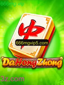 DaHongZhong: Descubra o Fascinante Mundo do Jogo de Estratégia com 666mg.vip